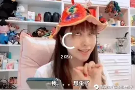 分享游戏主播表情包（大部分都是小薇的表情包）