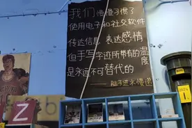 长沙一家自称“脑子进水”的店，顾客络绎不绝