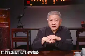 马未都：你知道蒸米饭和焖米饭的差别吗？太不可思议了！