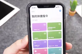 教你用iPhone一键搜磁力，下资源再也不愁！视频封面