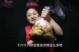 春妹想念家乡豆腐，每次外出都不忘带一包，炸后冷冻保存也很新鲜视频封面