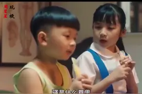 骚是什么意思，现在知道了
