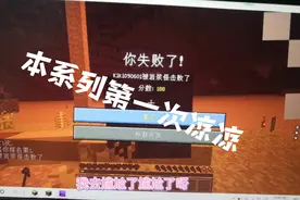 甜柠檬模组生存10：发现熔岩史莱姆岛，死亡不掉落失效
