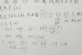 福彩3D187期试机号后分析