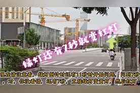实拍太原千峰北路奇葩红绿灯，绿灯显示还有7秒就变红灯视频封面