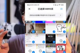 MIUI 12相册回收站居然是用手机内存？
难怪我的手机内存越来越少