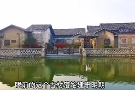 网红打卡点：玉林•鹏垌村视频封面