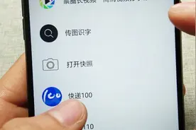 买了东西快递到了哪里？教你这样去查询，位置信息很明了视频封面