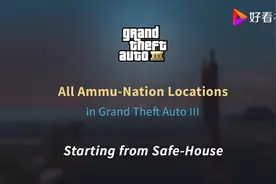 GTA3中所有武器店的位置视频封面