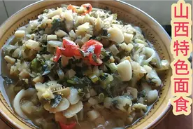 山西太谷小董分享炒黄菜削面的做法，酸爽可口，营养美味，真好吃