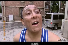 “还有谁！”出处，蓝背心，花裤衩，气质这一块大哥拿的死死的！