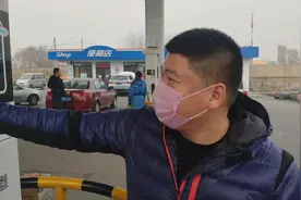 沈阳一家很火的加油站，24小时加油车不断，我们来看一看。