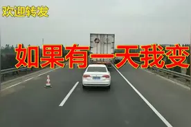 如果有一天我变了，告诉你，我是故意的！