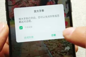 抖音放大功能其实是存在的，教你简单激活，方法很实用