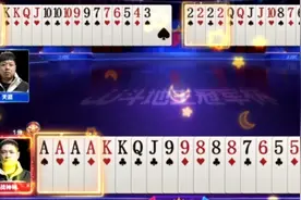 战神林掉入天坑，AA炸被22炸天王炸设陷阱，简直无耻至极