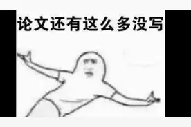 【毕业论文】4分钟带你做完F检验（eviews/面板数据/多元回归）