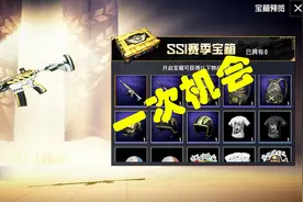 和平精英：不充值，也能得龙骨M416，只有一次机会!