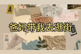 应对爸妈的催促—黄皮女生五分钟变白化妆法，去商场逛街要美美哒