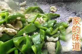 厨师长教你甜脆椒的家常做法，清脆爽口，老人小孩都喜欢