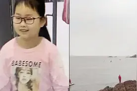 杭州失联女童最后现身画面曝光！警方锁定这片区域视频封面