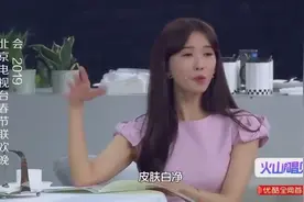 宋小宝相亲资料写身高一米八，林志玲很纳闷，问：你是一米吧？