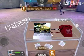 穿越火线：日常躲猫猫这个位置，我就问还有谁？视频封面