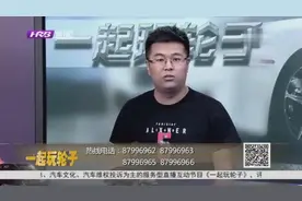 瓜子二手车出事！严选车的车况与检测报告不符，专家分析其中猫腻视频封面
