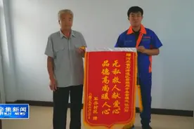 村民不慎落水  巡河人员奋力施救视频封面