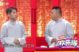 金霏陈曦再创新作，现场大钻语言空子笑翻全场，郭德纲都称赞不已视频封面