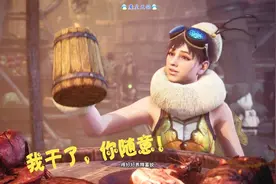 天铭 怪物猎人 世界 43 解锁等级上限29级视频封面