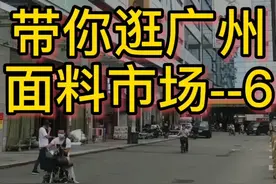 珠江国际纺织城