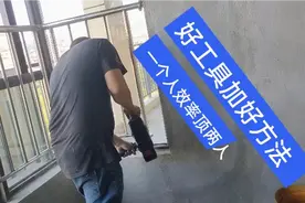 安装不锈钢护窗栏杆方法全过程，好工具的师傅比两个人效率高。