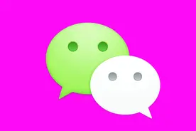 教你微信聊天发送“彩色字体”，太酷了，颜色可以随着心情而改变视频封面