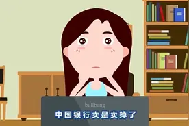 小白学炒股8委托和撤单视频封面