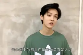 李现被曝与女星牵手照，这回恋情石锤了？网友：太甜了视频封面