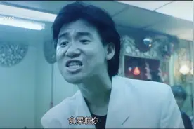 表情包：吔屎啦你视频封面