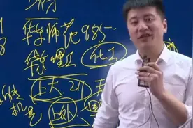 张雪峰老师讲述上海外国语大学专业选择视频封面