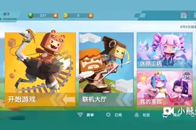 迷你世界，小周解说视频封面