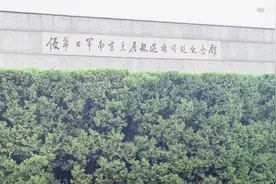 日本人去南京大屠杀遇难同胞纪念馆后的感受