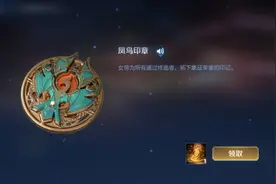 看看新击败特效怎么样？你们有了吗？