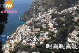 翻译谐音版-闽南语歌曲(爱情的恰恰)歌词中文汉字白话-原唱陈小云视频封面