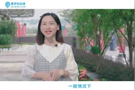 我不喜欢自己的专科专业，专升本可以换个其他专业吗？视频封面