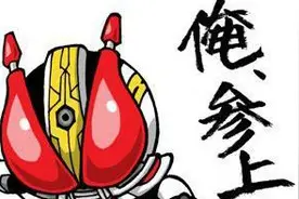 兔子帮之勇闯螃蟹岛主题曲。