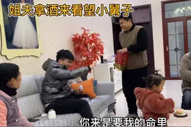 小舅子生病在家，姐夫拿酒来看望，小舅子气的直呼你这是要我命视频封面