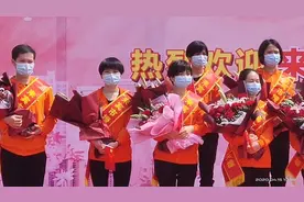 逆行英雄，凯旋归来，轰动全城，场面感人！视频封面