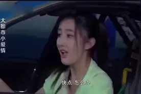哪个是刹车～刹车刹车～哪个是刹车，我问你哪个是刹车