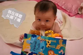 五个月宝宝的第一本书，不是用眼睛看完的，是用什么呢视频封面