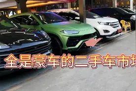 广州最大二手车市场，宝利捷二手车交易市场，全是豪车赶紧来看看