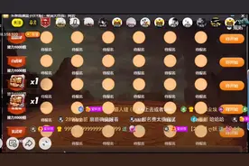 阿哲不间断拉票一千万公会票仅排名第三！主播工会碰撞财团公会视频封面