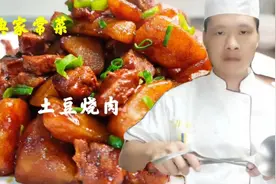 饭店的土豆烧肉为什么好吃？技巧全在视频里，饭店大厨干货分享